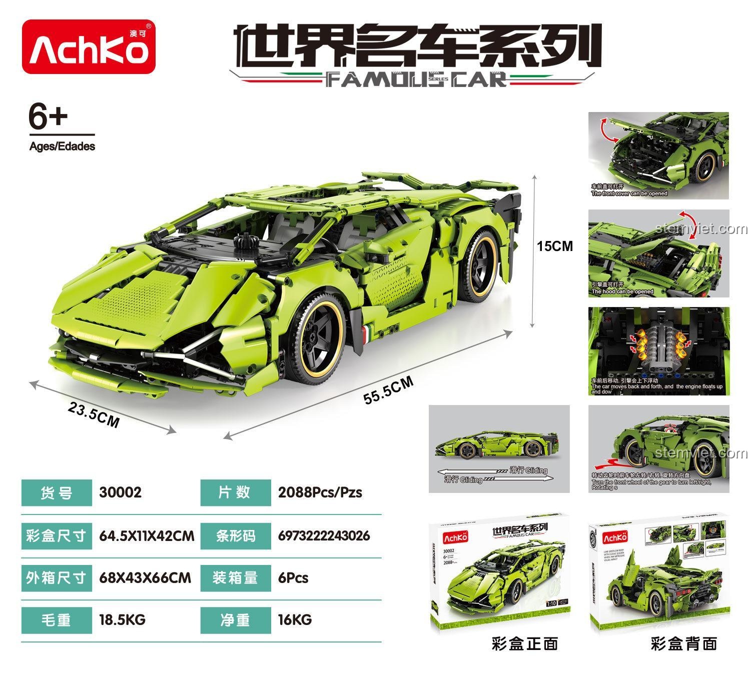 Poster bộ lắp ráp AchKo 30002 Lamborghini Sián FKP 37 với các tính năng nổi bật như cửa mở, động cơ chuyển động.