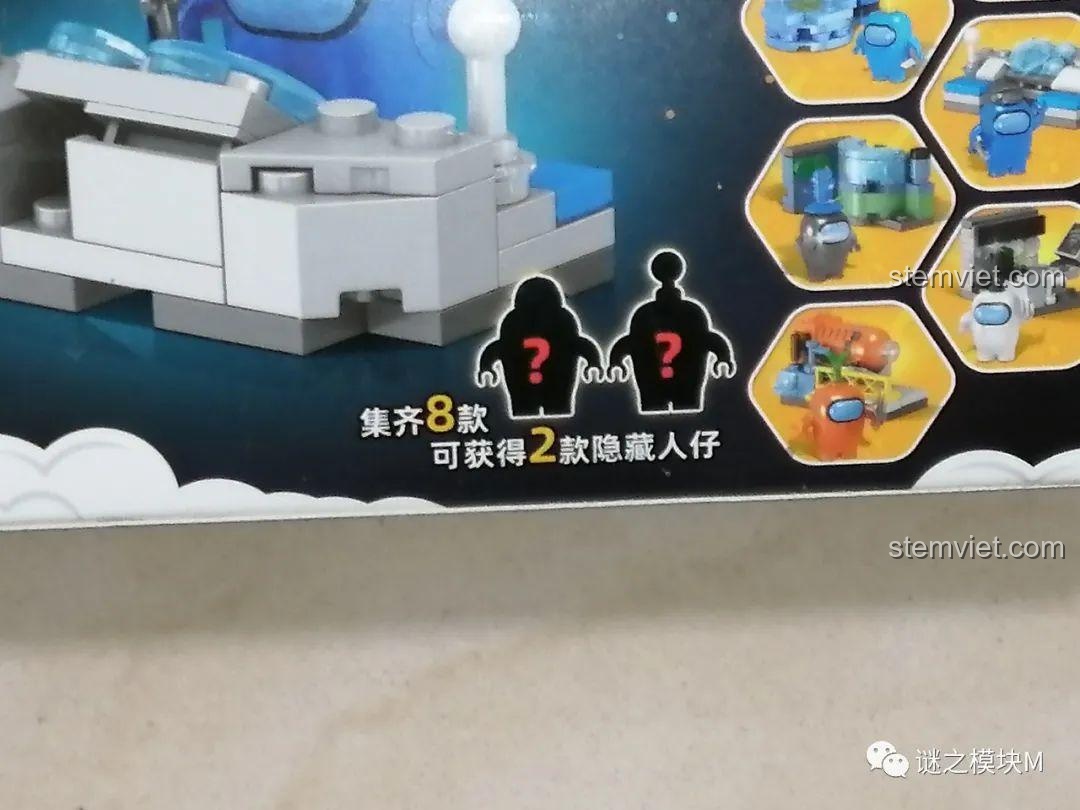Chi tiết hộp bộ đồ chơi Among Us PRCK 69702 tiết lộ có 2 nhân vật ẩn, tăng thêm sự bất ngờ và hứng thú khi sưu tập đủ bộ.