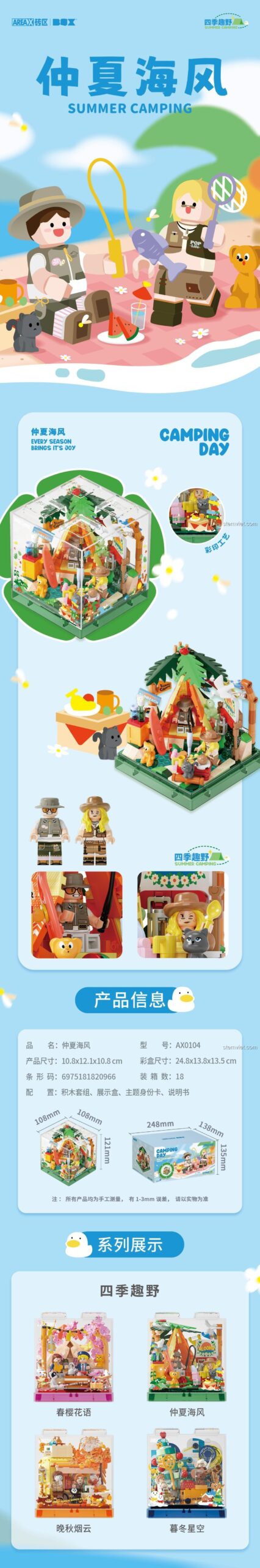 Chi tiết mô hình cắm trại bãi biển AREA-X AX0104, thể hiện lều trại, cây xanh, và các minifigure, kích thích sáng tạo cho trẻ 6 tuổi trở lên, đồ chơi lắp ráp chất lượng tốt.