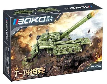 Hộp đồ chơi lắp ráp xe tăng BAKA BK6615 T-14 Armata, 1510 chi tiết, quà tặng cho bé trai 12 tuổi.