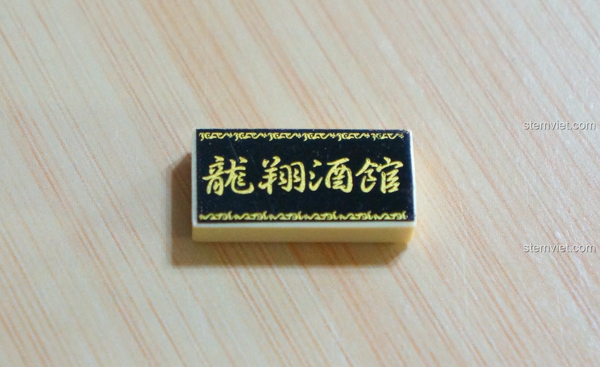 Cận cảnh chi tiết biển hiệu in sắc nét của bộ KAZI KY5005, một điểm cộng trong cảm nhận KAZI KY5005 Tửu Quán Long Tường.