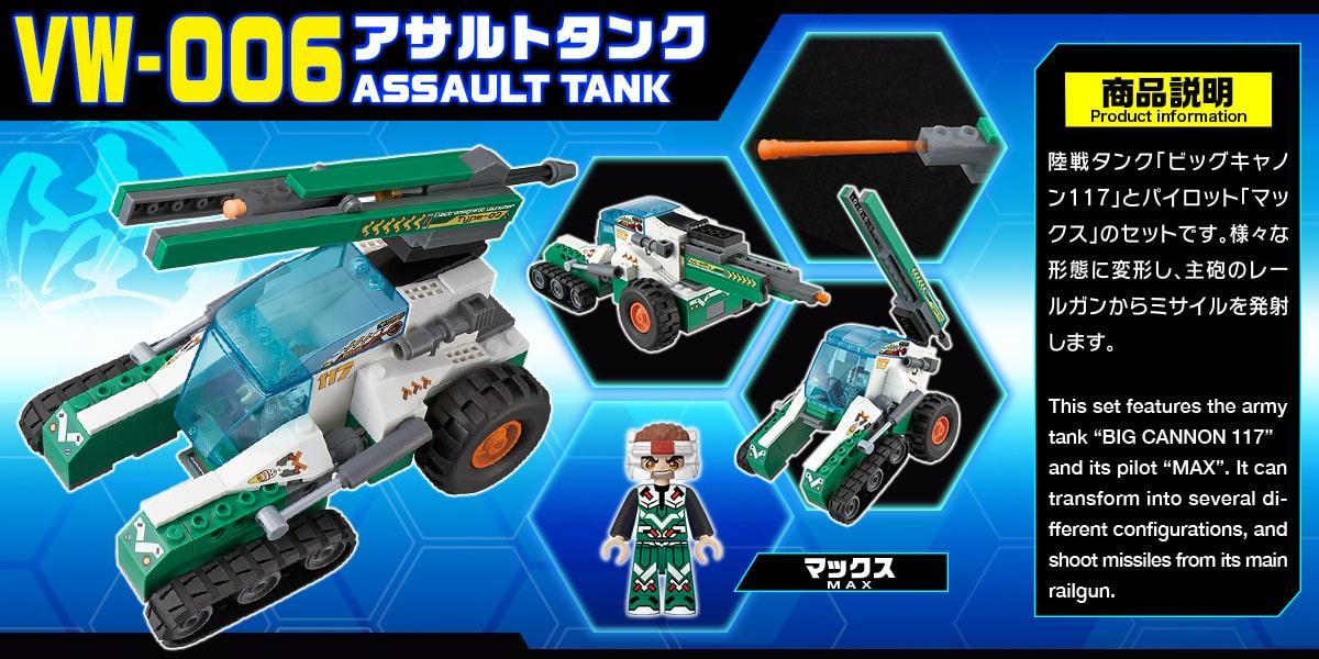 Bộ lắp ráp BIKKU VW-006 Xe Tăng Tấn Công 141 mảnh biến hình linh hoạt, có minifigure MAX. Đồ chơi lắp ráp Xe Tăng Chiến Đấu giá tốt cho bé trai 6 tuổi.