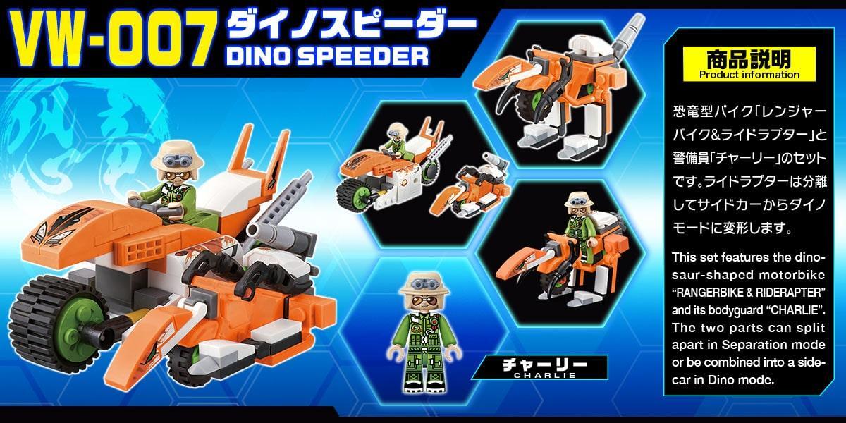 Bộ lắp ghép Mô tô Khủng Long BIKKU VW-007 biến hình độc đáo, đồ chơi lắp ráp xe tốc độ khủng long cho bé trai 6 tuổi, giá tốt.