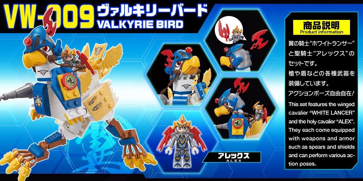 Bộ lắp ghép Chim Valkyrie BIKKU VW-009 cho bé trai 6 tuổi, mô hình chim thần dũng mãnh có thể tạo dáng linh hoạt, đồ chơi lắp ráp giá tốt.