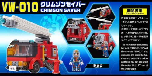 Bộ lắp ráp Xe Cứu Hỏa Crimson Saver BIKKU VW-010, đồ chơi mô hình xe cứu hỏa tương lai cho bé trai 6 tuổi, bắn đạn nước, giá tốt.