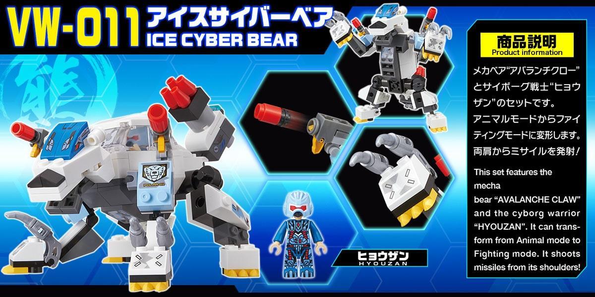 Bộ lắp ráp BIKKU VW-011 Gấu Băng Cyber và Chiến Binh Hyozan 137 mảnh, đồ chơi mô hình biến hình cho bé trai 6 tuổi, giá tốt