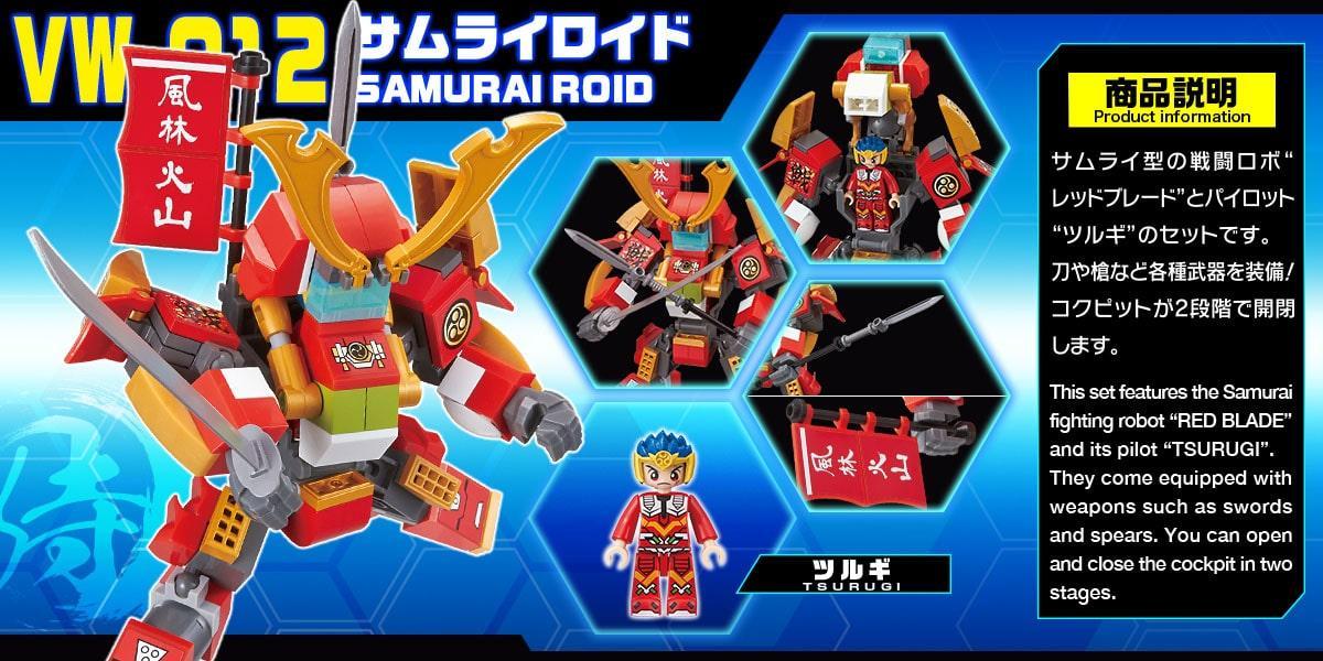 Bộ đồ chơi Robot Chiến Binh Samurai BIKKU VW-012 cho bé trai 6 tuổi, giá tốt, chất lượng cao.