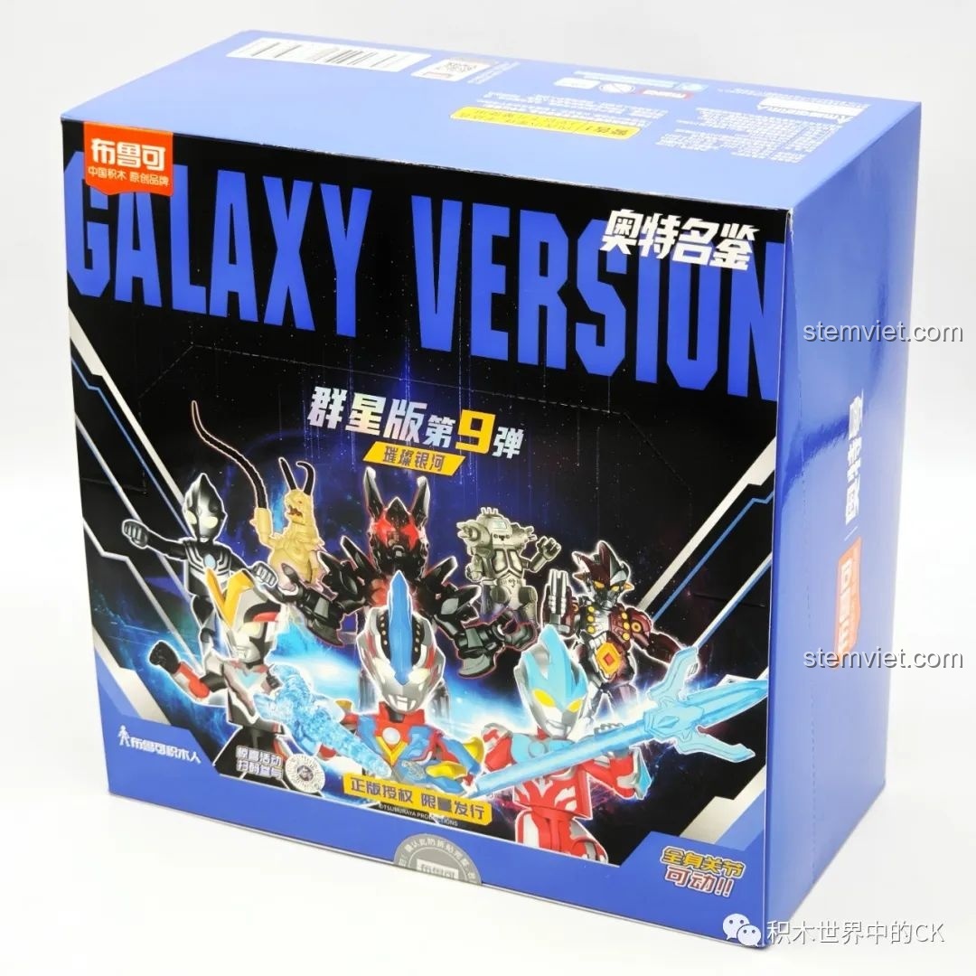 Hộp ngoài của bộ xếp hình BLOKEES Ultraman Meijian GV-09 Tinh Vân Rực Rỡ, với hình ảnh các siêu nhân và quái vật nổi bật, thu hút mọi ánh nhìn.