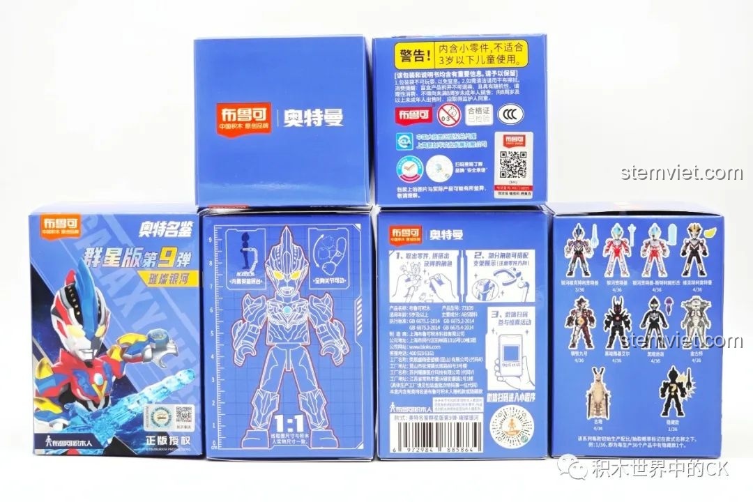 Các mặt của hộp nhỏ trong bộ đồ chơi lắp ráp Ultraman Meijian GV-09, thể hiện chi tiết nhân vật và sơ đồ lắp ráp cơ bản, giúp bé dễ hình dung.