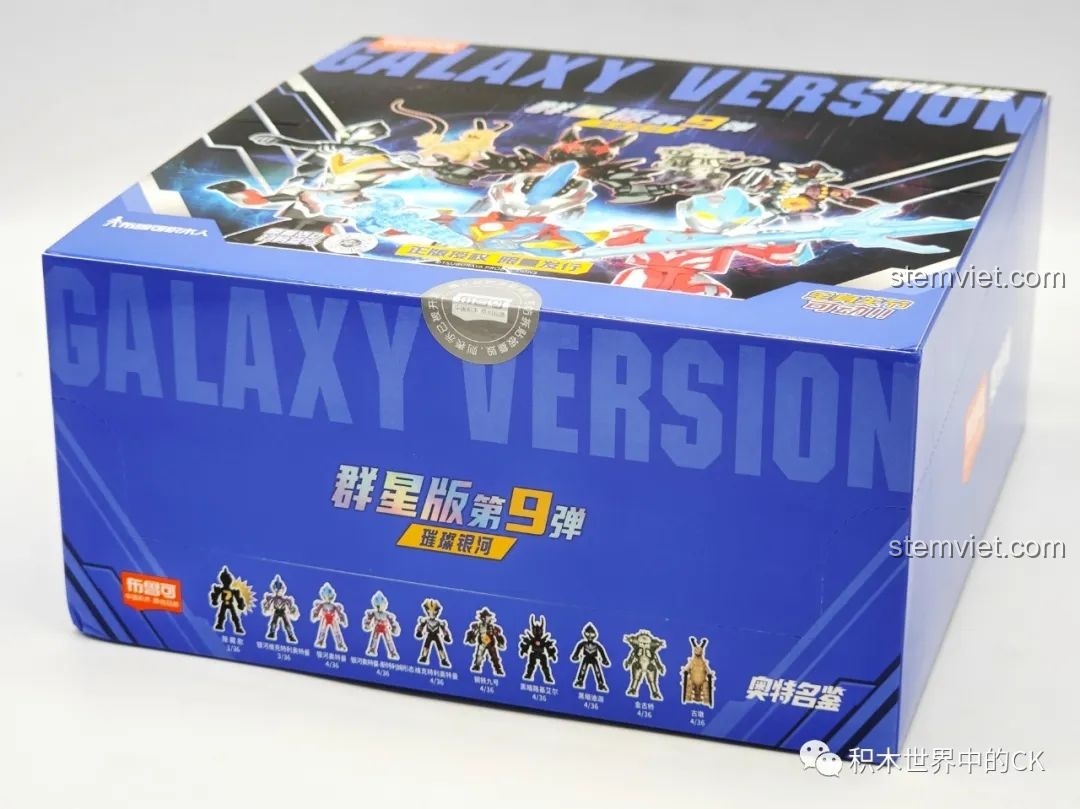 Mặt sau hộp bộ đồ chơi lắp ráp Ultraman Meijian GV-09 của BLOKEES, giới thiệu toàn bộ 9 nhân vật siêu anh hùng và quái vật có thể sưu tầm.