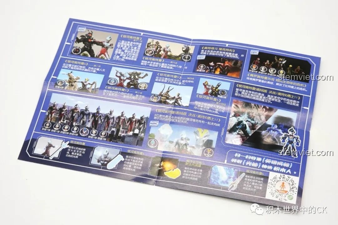 Mặt sau của tờ hướng dẫn lắp ráp bộ sưu tập Ultraman Meijian GV-09, hiển thị các hình ảnh nhân vật và thông tin thú vị về thế giới Ultraman, tăng giá trị sưu tầm.