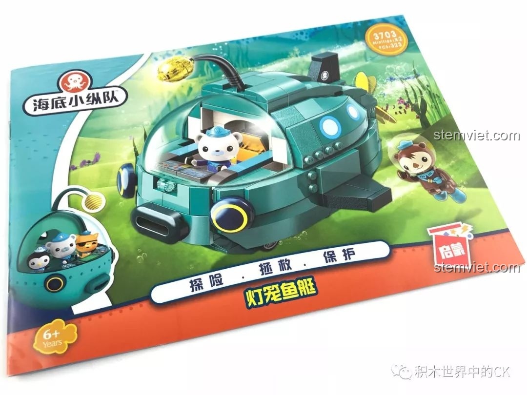 Sách hướng dẫn lắp ráp chi tiết của bộ đồ chơi Tàu Ngầm Cá Đèn Lồng QMAN 3703, giúp bé dễ dàng hoàn thành.