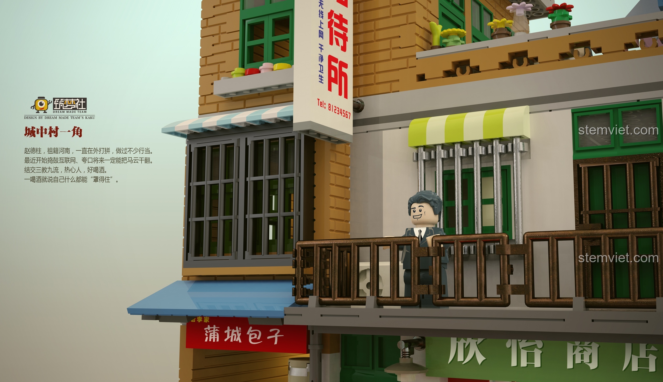 Chi tiết ban công tầng hai của bộ lắp ghép Khu nhà tập thể kiểu cũ XB01013, nơi minifigure đang đứng hóng gió.