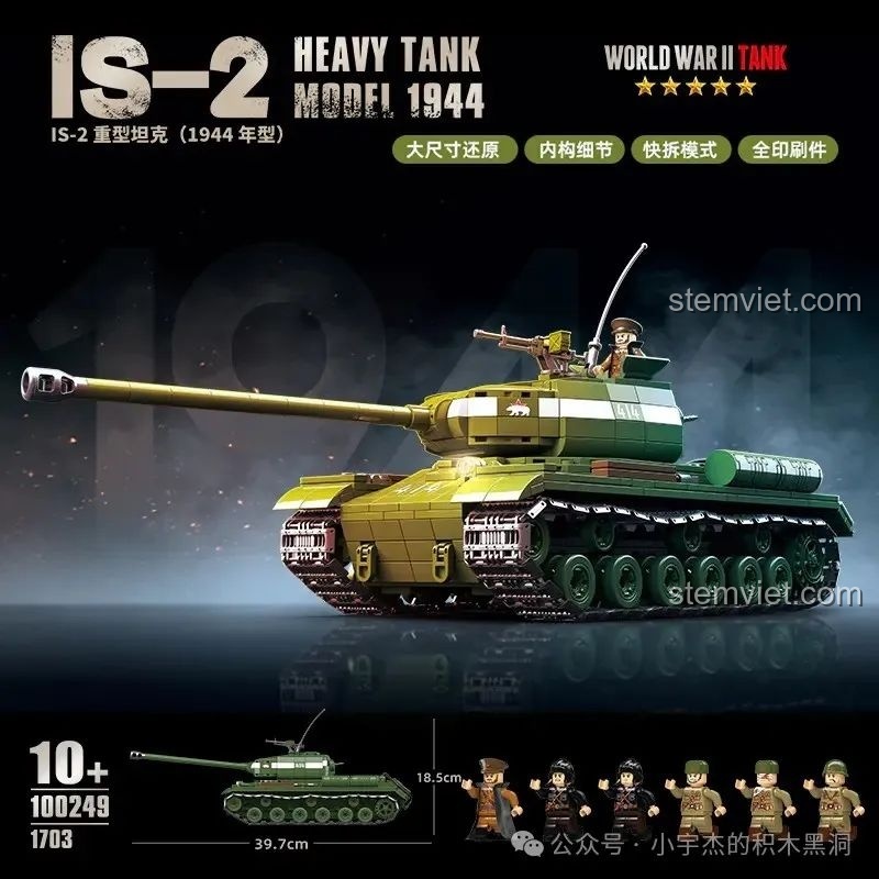 Ảnh bìa bộ lắp ráp Xe tăng hạng nặng IS-2 mẫu 1944 Quan Guan 100249 với 1703 chi tiết và 6 minifigures.