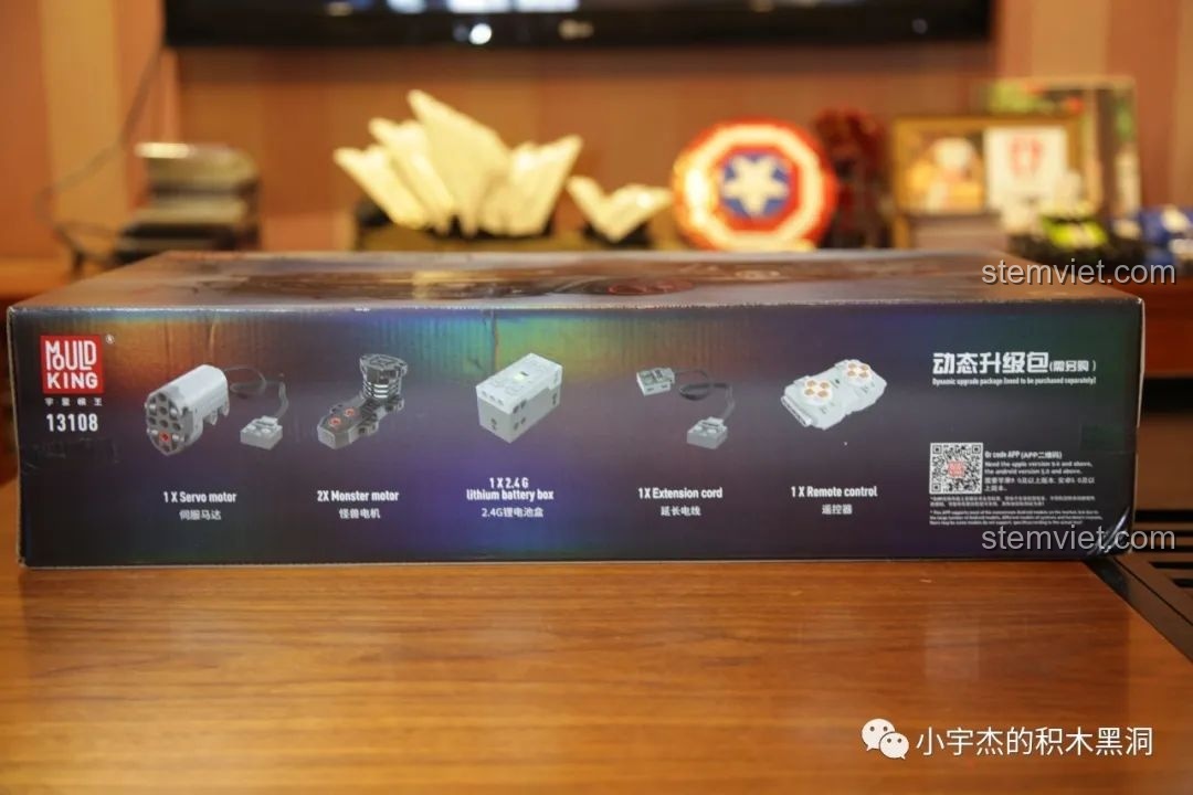 Bộ phụ kiện nâng cấp động cơ RC cho Mô hình xe Ford Mustang Hoonicorn V2 Mould King, bán riêng.