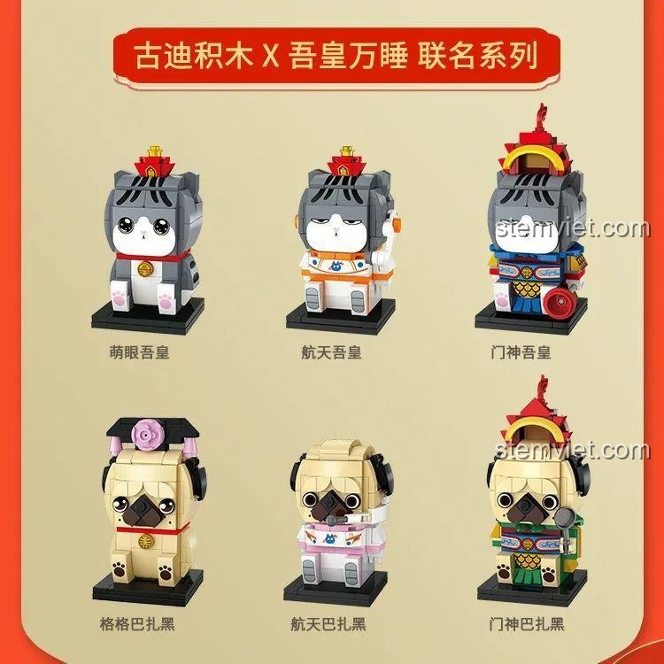 Hình ảnh tổng quan 6 mô hình lắp ráp GUDI Ngự Hoàng Vạn Tuế và Ba Trát Hắc trong các phiên bản khác nhau.