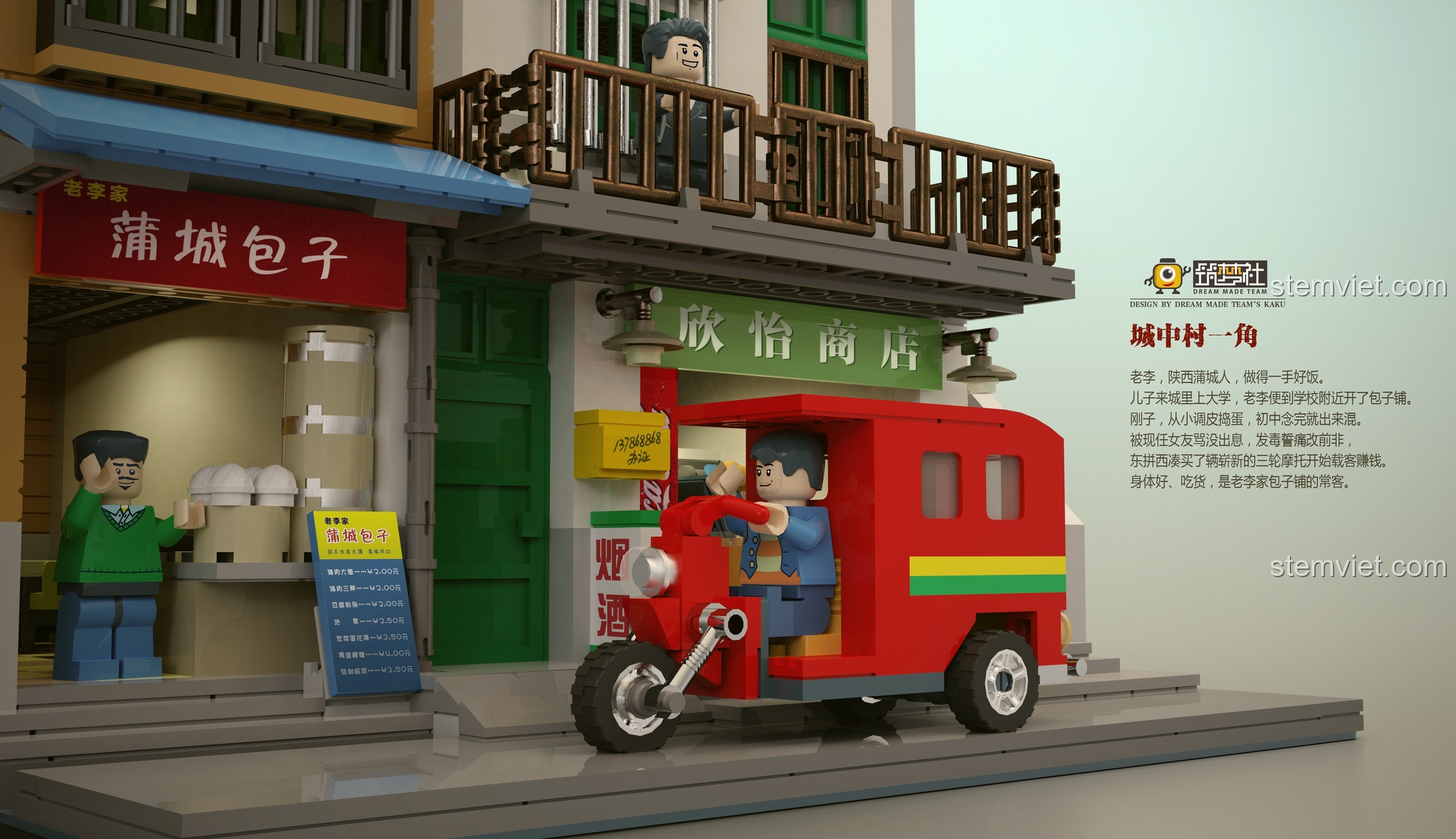 Cận cảnh tầng trệt của bộ xếp hình Góc Phố Hoài Niệm với tiệm bánh bao, cửa hàng và chiếc xe lam đỏ.