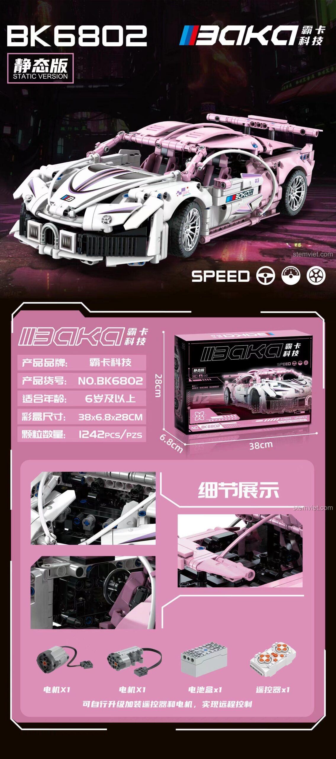 Hộp và chi tiết của đồ chơi mô hình BOKAI 6802, xe đua Bugatti Chiron, có thể nâng cấp điều khiển từ xa.
