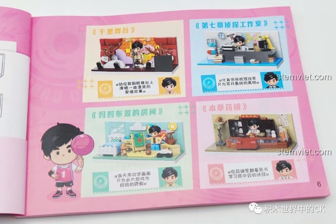 Giới thiệu 4 bối cảnh MV trong sách hướng dẫn bộ đồ chơi mô hình Đàn Piano Xoay 4 Chiều.