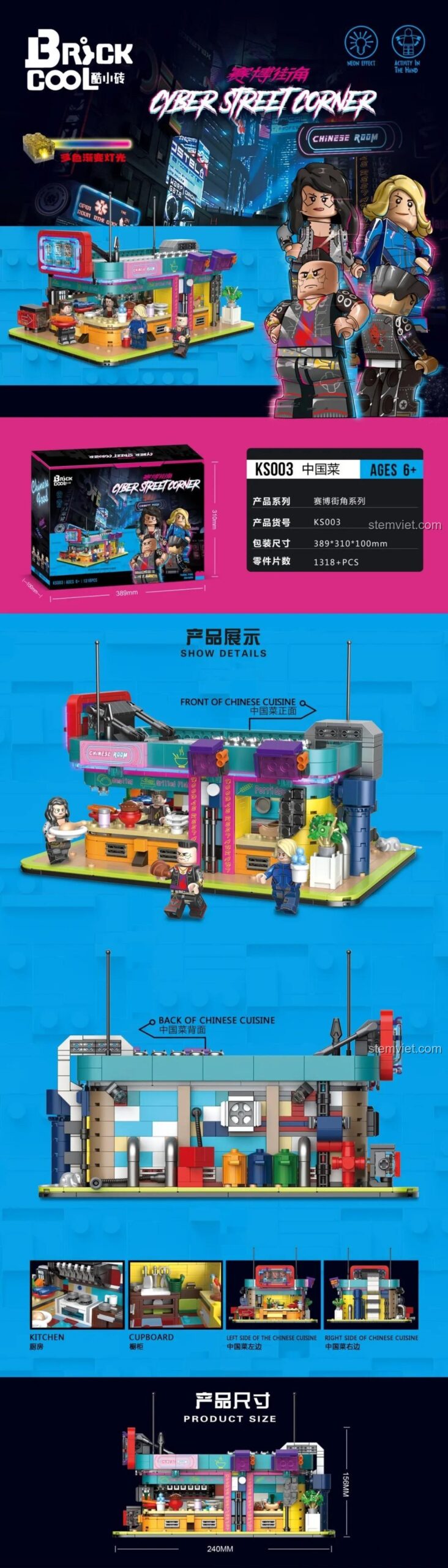 Kích thước chi tiết của mô hình Nhà hàng Trung Hoa Cyberpunk BrickCool KS003, bộ lắp ghép KS003 với đèn LED, giúp bé hình dung rõ hơn về sản phẩm.
