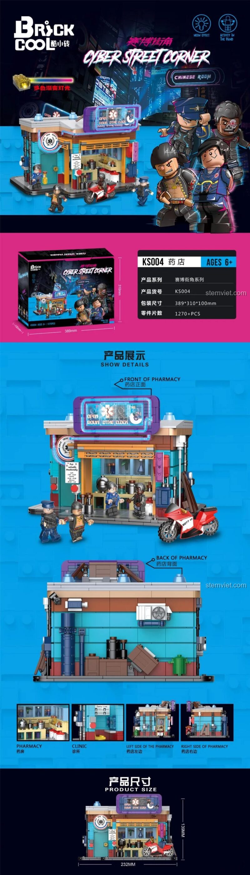 Thông số kích thước bộ lắp ghép BrickCool KS004 Cửa hàng thuốc góc phố Cyberpunk, mô hình nhà thuốc Cyberpunk KS004.