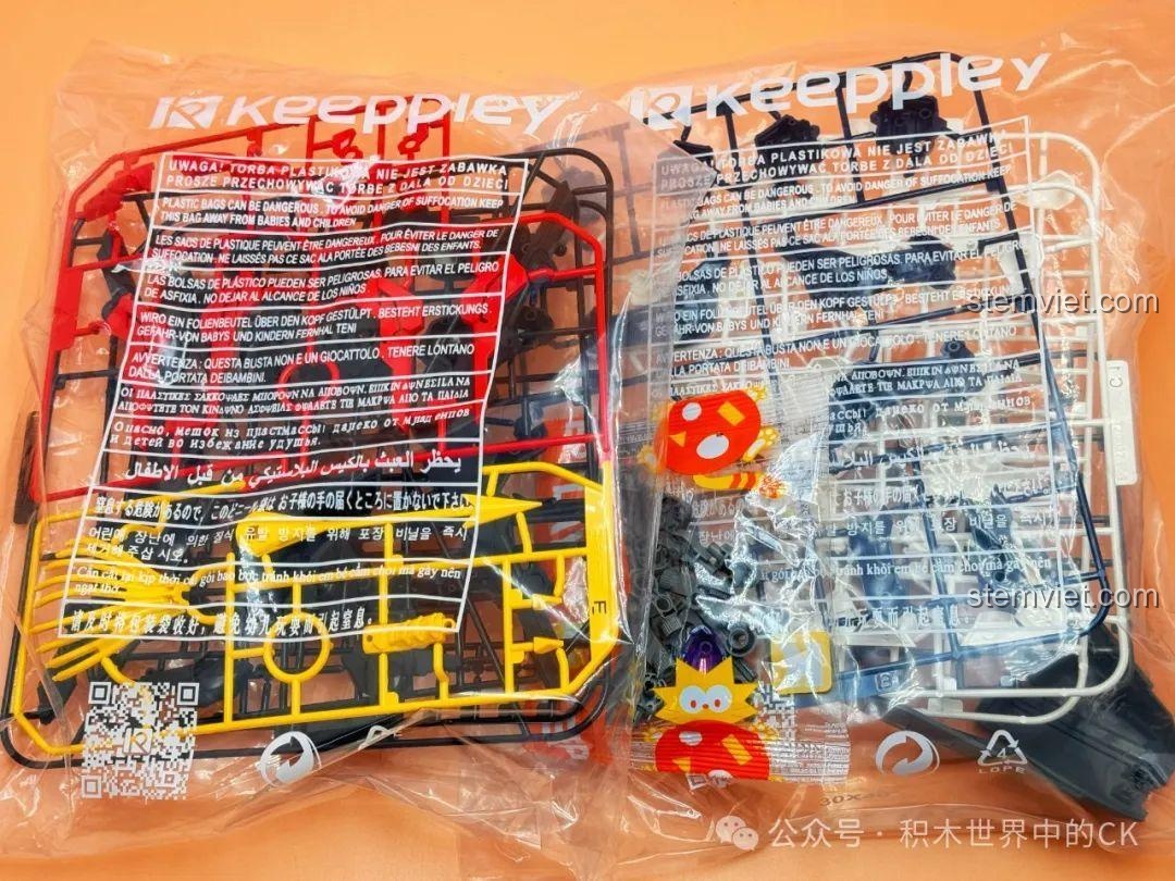 Các mảnh ghép nhựa ABS cao cấp của mô hình Cơ Giáp Hậu Nghệ Keeppley 78013 được đóng gói cẩn thận trong túi.