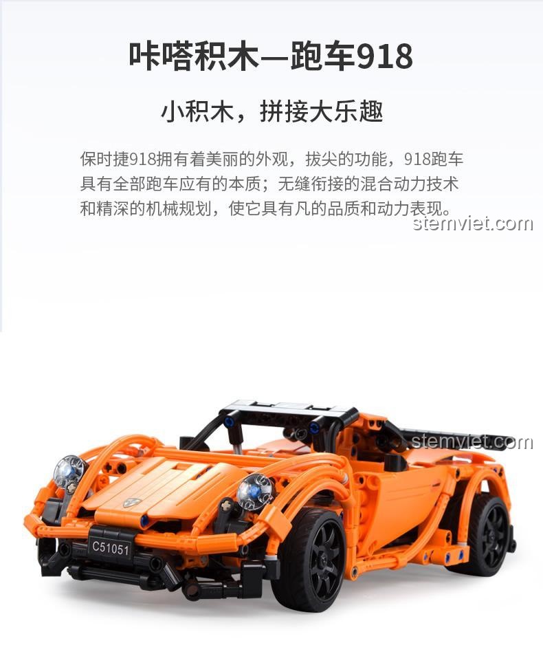 Poster quảng cáo bộ đồ chơi mô hình CaDA C51051 với slogan 'Tiểu tích mộc, bính tiếp đại lạc thú' - 'Khối nhỏ, niềm vui lớn'.