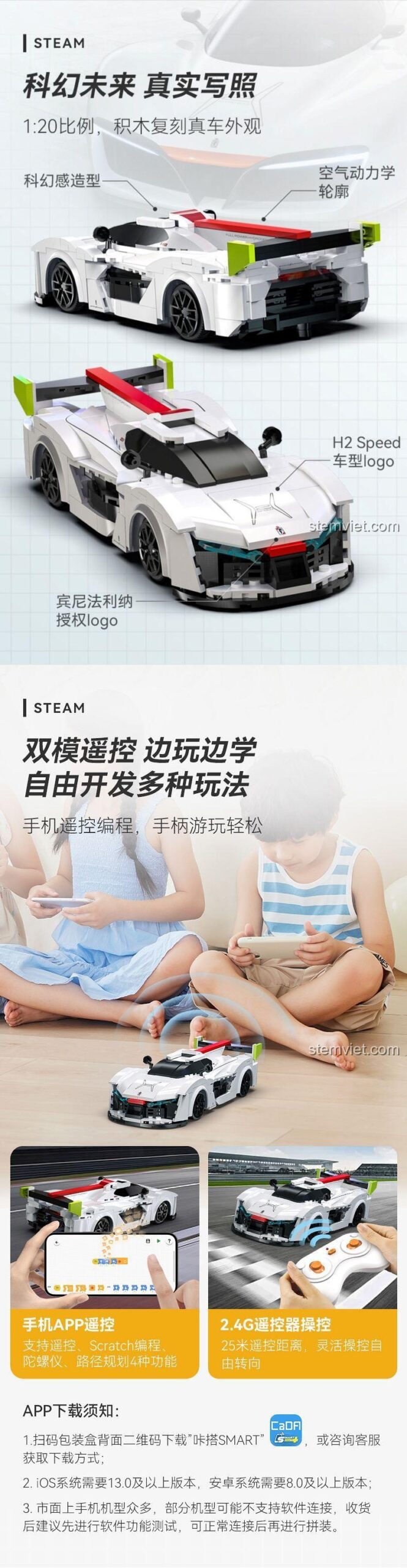 Mô hình xe đua Pininfarina H2 Speed CaDA C51090 với thiết kế khí động học, chi tiết cao, đồ chơi mô hình chất lượng cho bé trai.