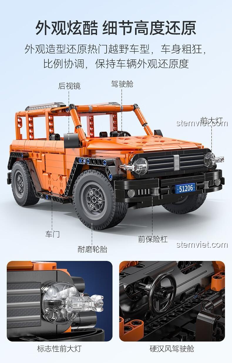 Chi tiết đuôi xe của CaDA C51206 Xe Tăng Địa Hình, Xe SUV Địa Hình CaDA, Xe Off-road Điều Khiển Từ Xa 51206, CaDA C51206 Xe Tăng Địa Hình, dành cho bé trai 6 tuổi, đáng tiền