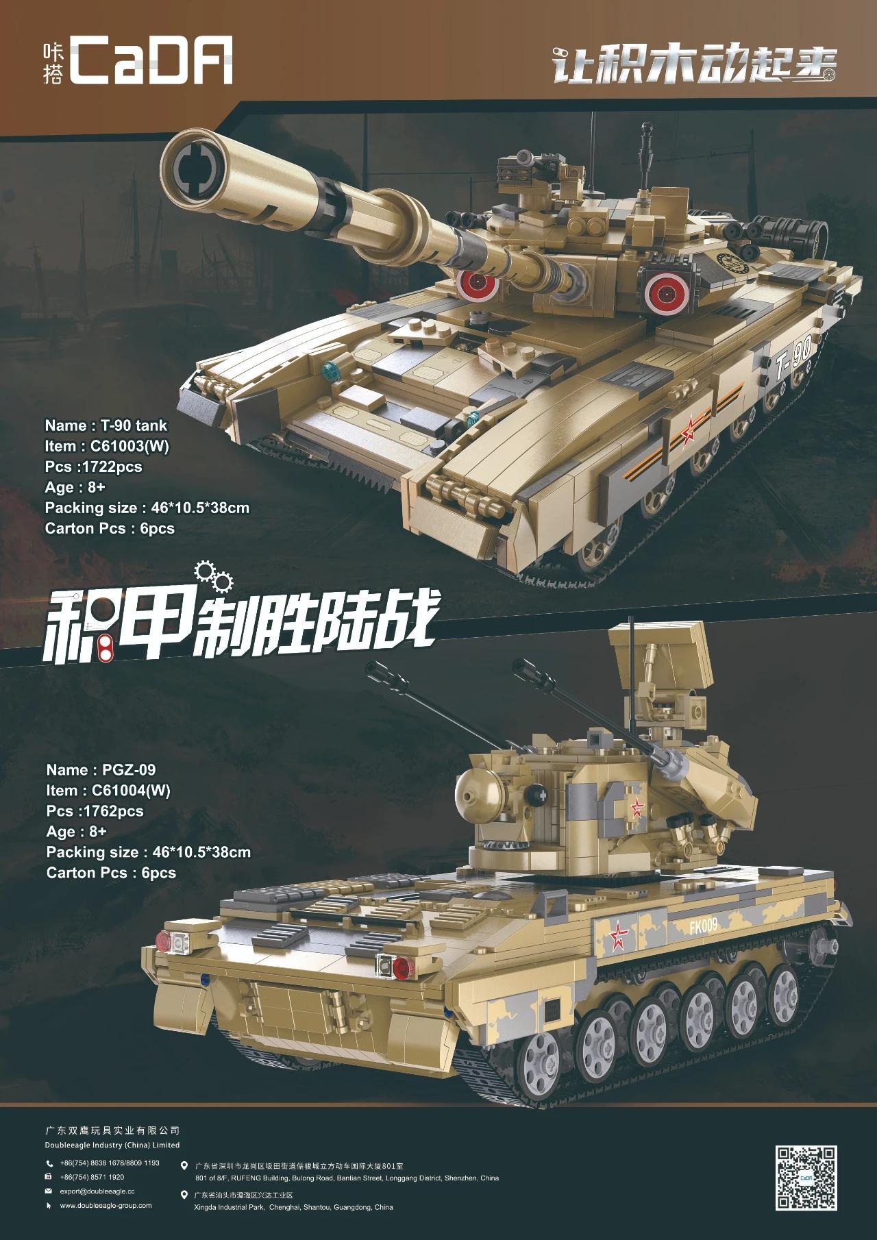 Bộ đồ chơi CaDA C61004 PGZ-09 Pháo Tự Hành Chống Không, mô hình quân sự cho bé trai 8 tuổi, chất lượng cao, giá tốt