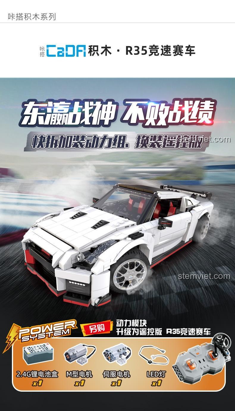 Tính năng nổi bật của bộ lắp ráp CaDA C61020 Nissan GTR R35: phục chế chân thực, có thể nâng cấp, điều khiển 2.4G, đồ chơi lắp ghép thông minh.