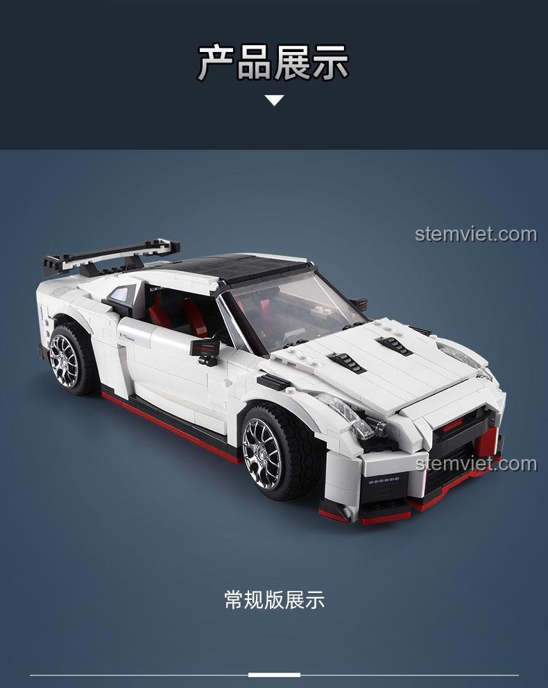 Mô hình CaDA C61020 Nissan GTR R35 phiên bản tiêu chuẩn, đồ chơi lắp ráp xe đua đẹp mắt cho bé trai.