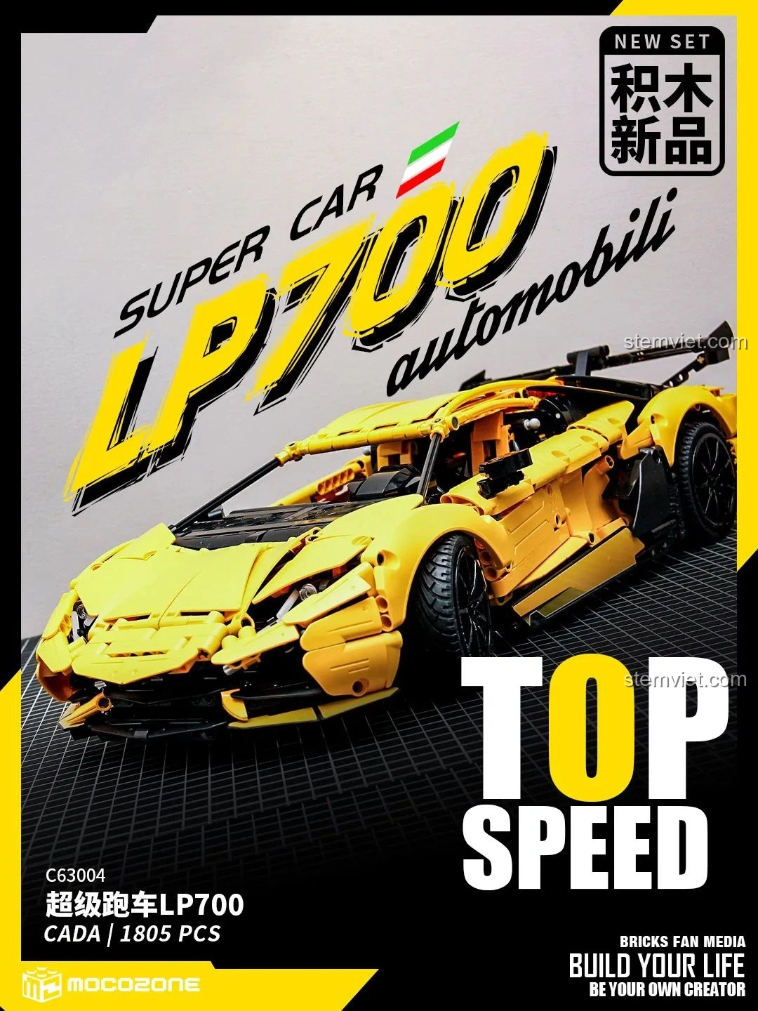 Hộp ngoài bộ lắp ráp CaDA C63004 Lamborghini Aventador LP700 màu vàng, thiết kế siêu xe thể thao ấn tượng, thu hút mọi ánh nhìn.