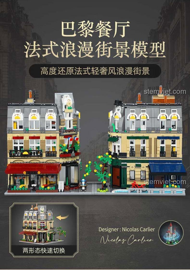 Mặt sau và bên trong hộp của bộ lắp ghép Tòa nhà Modular Building CaDA C66009, cho thấy các chi tiết nội thất và hộp đựng sang trọng.