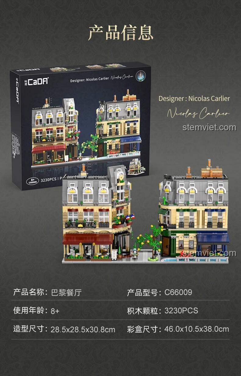 Thông tin sản phẩm chi tiết của bộ đồ chơi mô hình Nhà hàng Paris CaDA C66009.