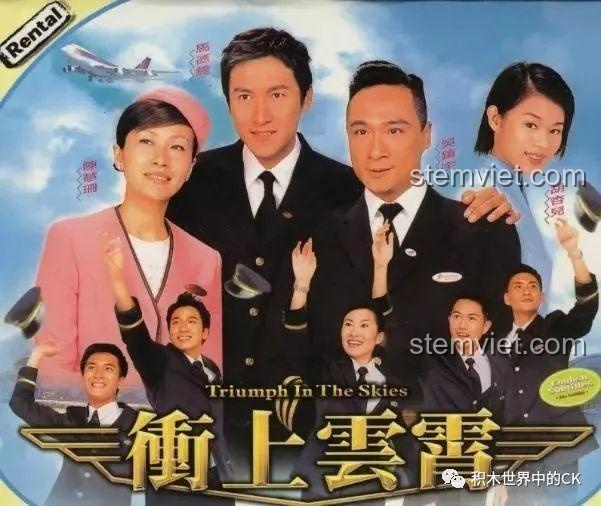 Poster phim TVB 'Bao la vùng trời' (Triumph in the Skies) nguồn cảm hứng cho các bộ đồ chơi lắp ráp máy bay hàng không.