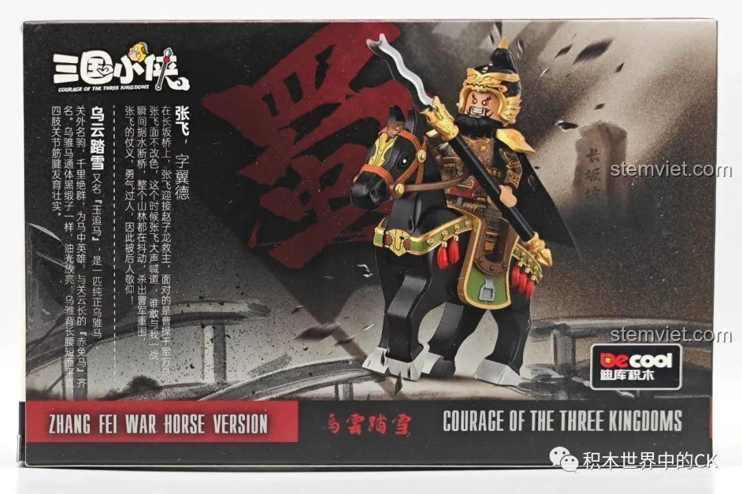 Cảm nhận Decool 20801 Chiến binh Tam Quốc: Mặt sau hộp với thông tin lịch sử Trương Phi và Ô Vân Đạp Tuyết, tăng giá trị giáo dục.