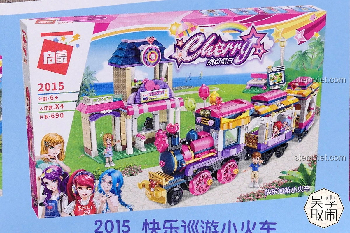 Hình ảnh bộ đồ chơi lắp ráp tàu hỏa 2015 được giới thiệu trên hộp Vòng Quay Ngựa Gỗ Mộng Mơ Enlighten 2016.