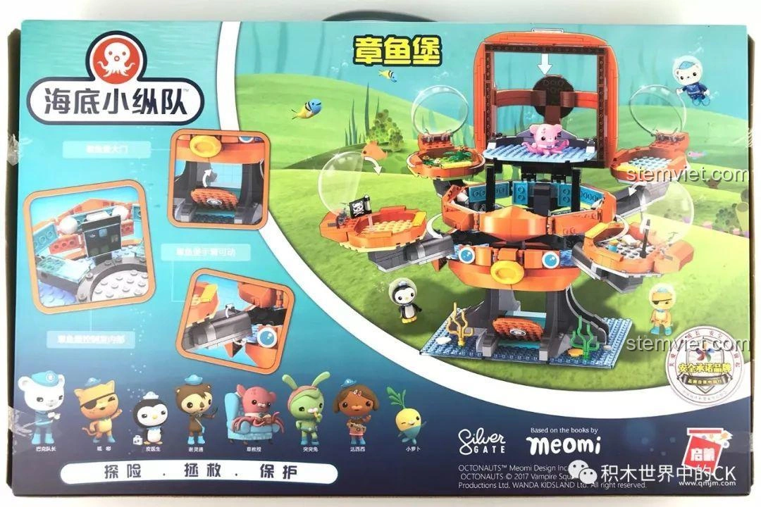 Mặt sau hộp đồ chơi Enlighten 3708 Trụ Sở Bạch Tuộc Octopod hiển thị các tính năng chính và các bộ lắp ghép Octonauts khác.