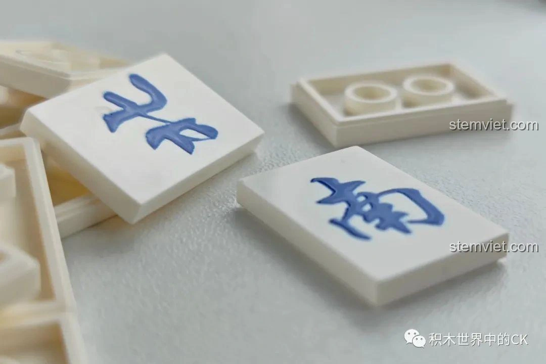 Cận cảnh quân mạt chược đã lắp xong của Bộ Xếp Hình Mạt Chược SEMBO 152, chi tiết sắc nét.