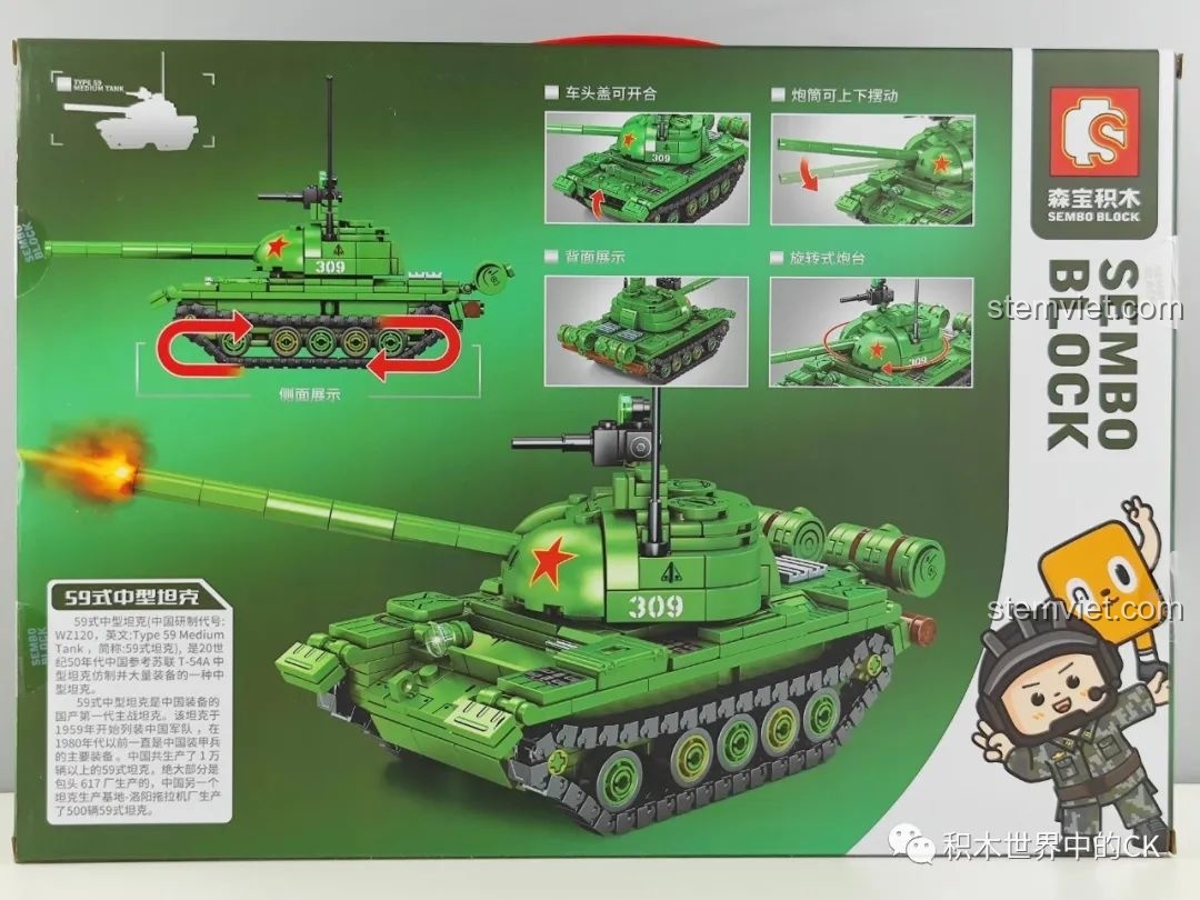 Mặt sau hộp bộ lắp ráp Xe tăng quân sự Type 59 cho bé trai trên 6 tuổi, hiển thị các tính năng xoay tháp pháo, nâng hạ nòng pháo.