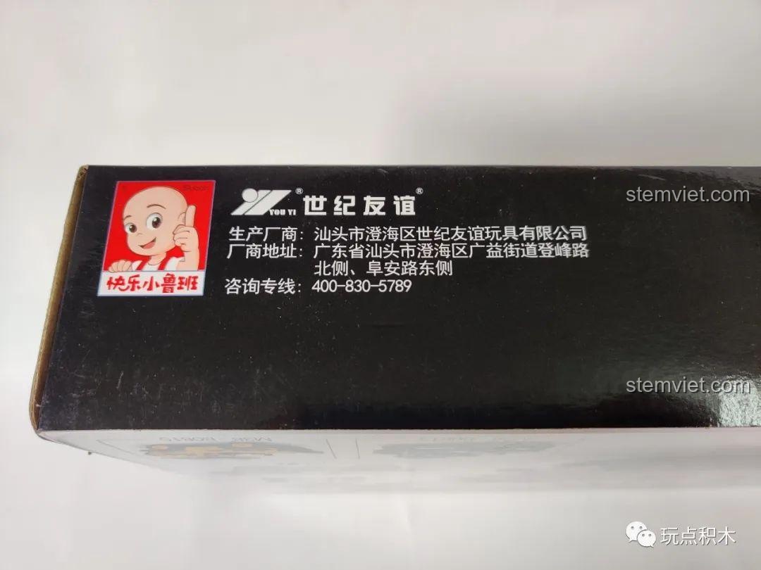 Thông tin nhà sản xuất Sluban trên hộp đồ chơi, đảm bảo nguồn gốc và chất lượng sản phẩm.