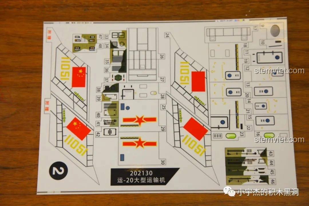 Cận cảnh tờ sticker thứ hai của bộ lắp ráp Máy bay vận tải quân sự Vận-20 SEMBO 202130