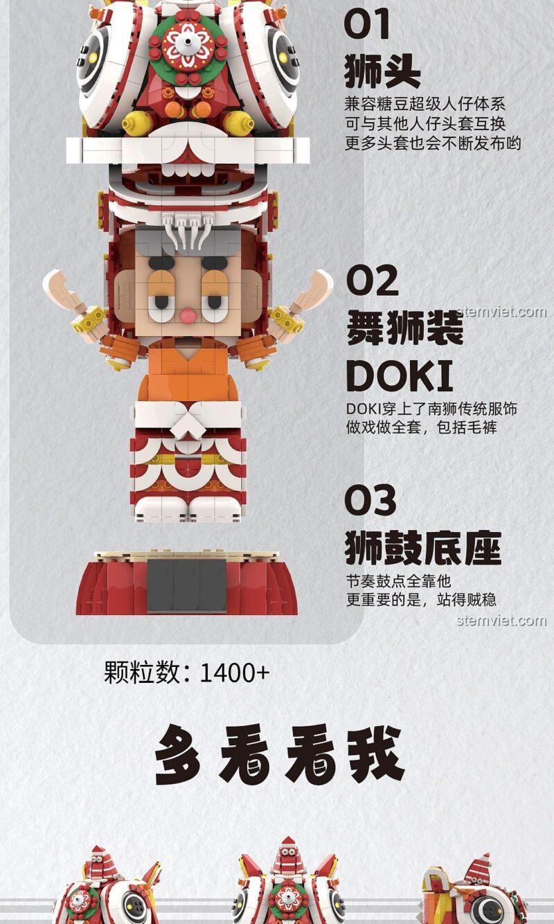 Các tính năng nổi bật của bộ lắp ghép Figure DOKI Đầu Lân Candy Buw: đầu lân, trang phục và đế trống.