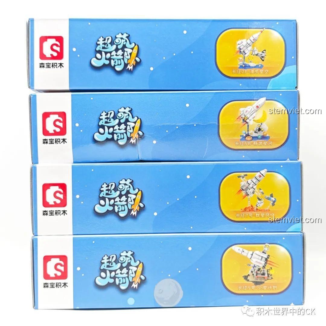 Cạnh bên của các hộp đồ chơi lắp ráp Sembo Tên Lửa, cho thấy thiết kế đồng bộ và logo Sembo nổi bật.