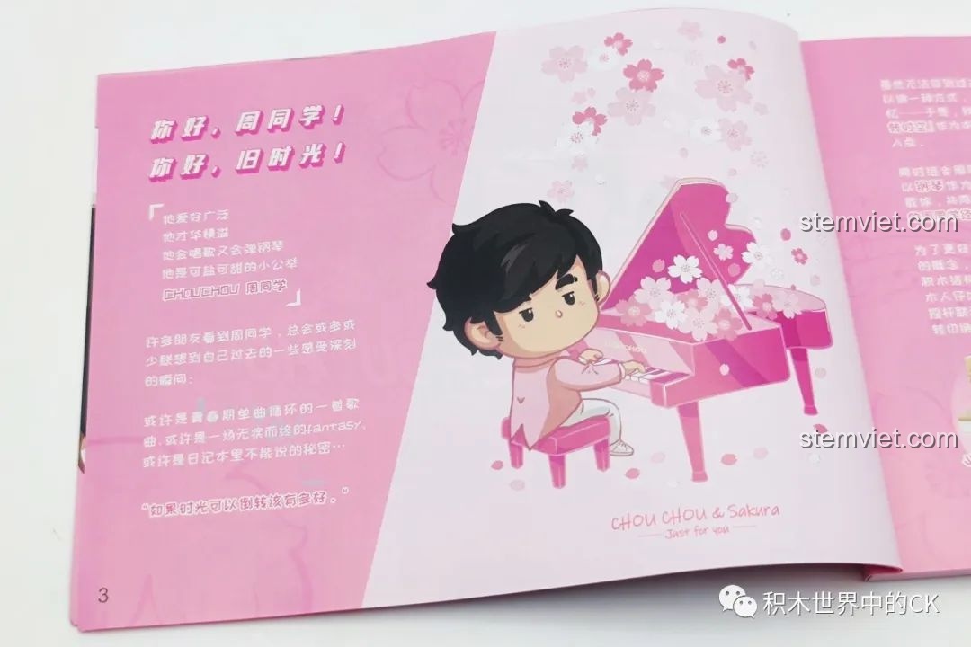 Câu chuyện về Chou Chou và cây đàn piano hoa anh đào trong sách hướng dẫn Keeppley DZ0155.