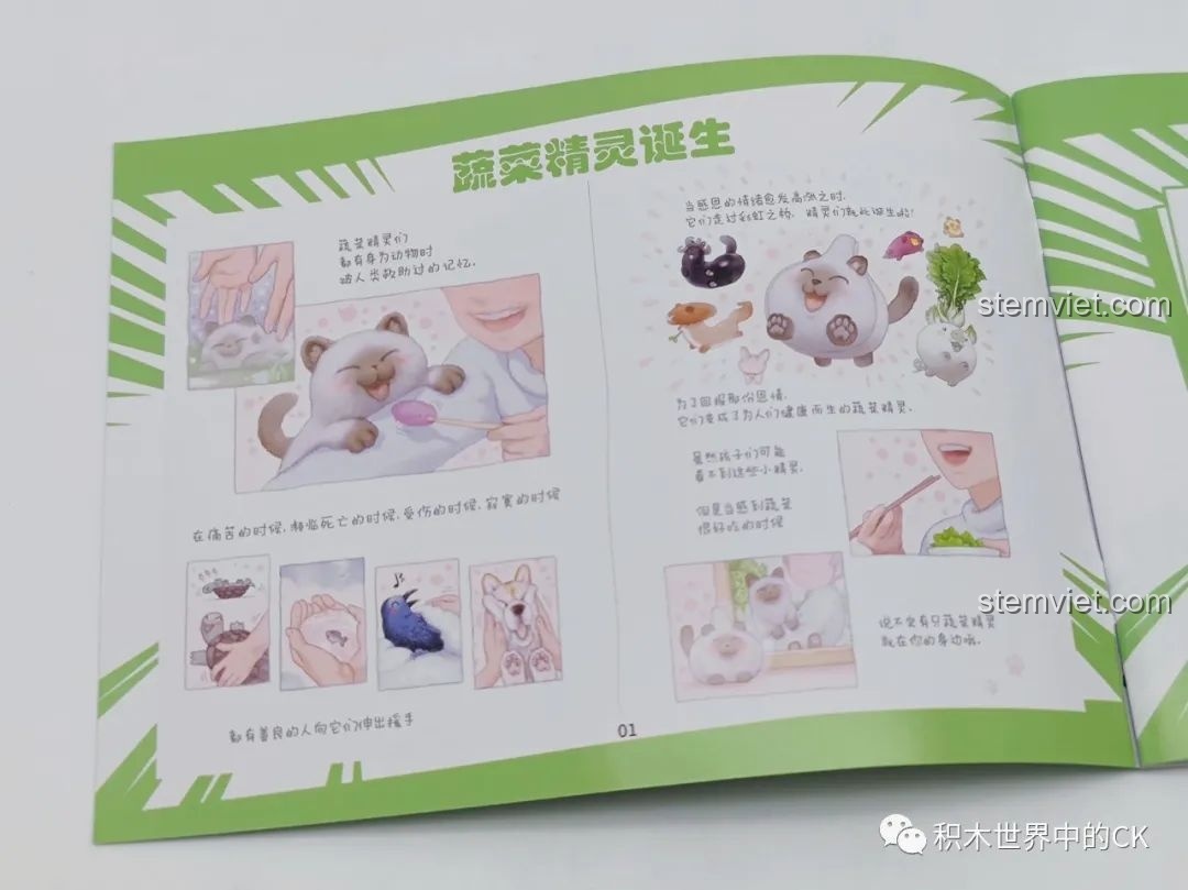 Trang truyện tranh kể về nguồn gốc của nhân vật Vegetable Fairy trong sách hướng dẫn bộ lắp ghép Chó Bắp Cải.