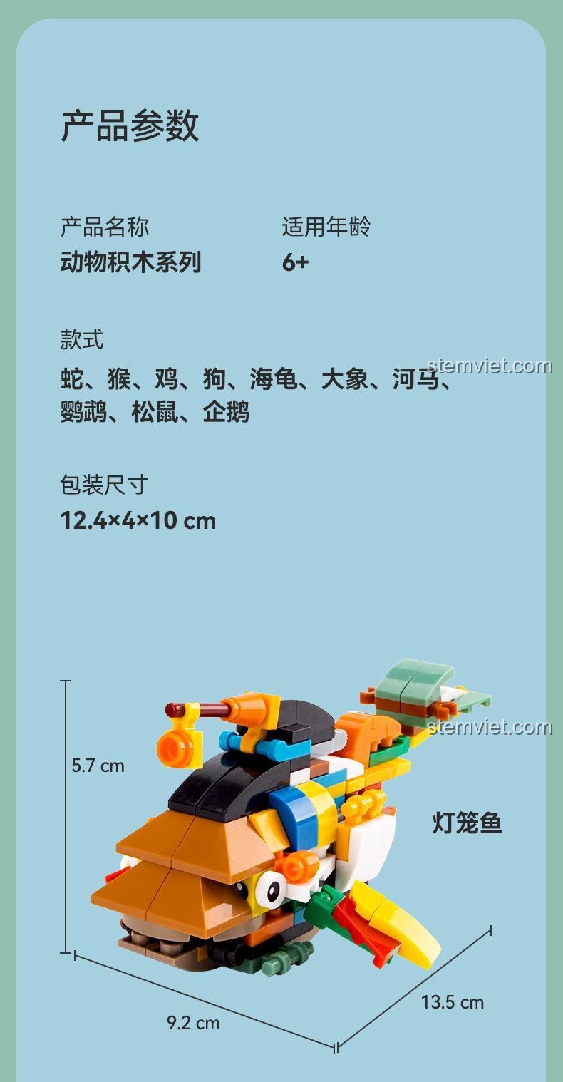 Thông số sản phẩm CAYI KY007, bộ lắp ghép động vật ngộ nghĩnh, phù hợp bé 6 tuổi, giá tốt.