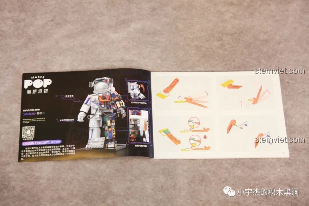 Trang trong của sách hướng dẫn JAKI JK9106 với hình ảnh in sắc nét, dễ hiểu.