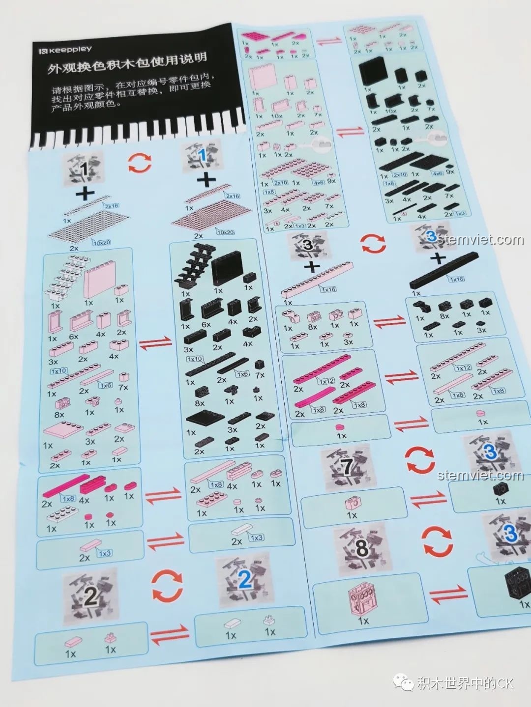 Chi tiết các bước trong hướng dẫn đổi màu cho đàn piano Keeppley DZ0155.